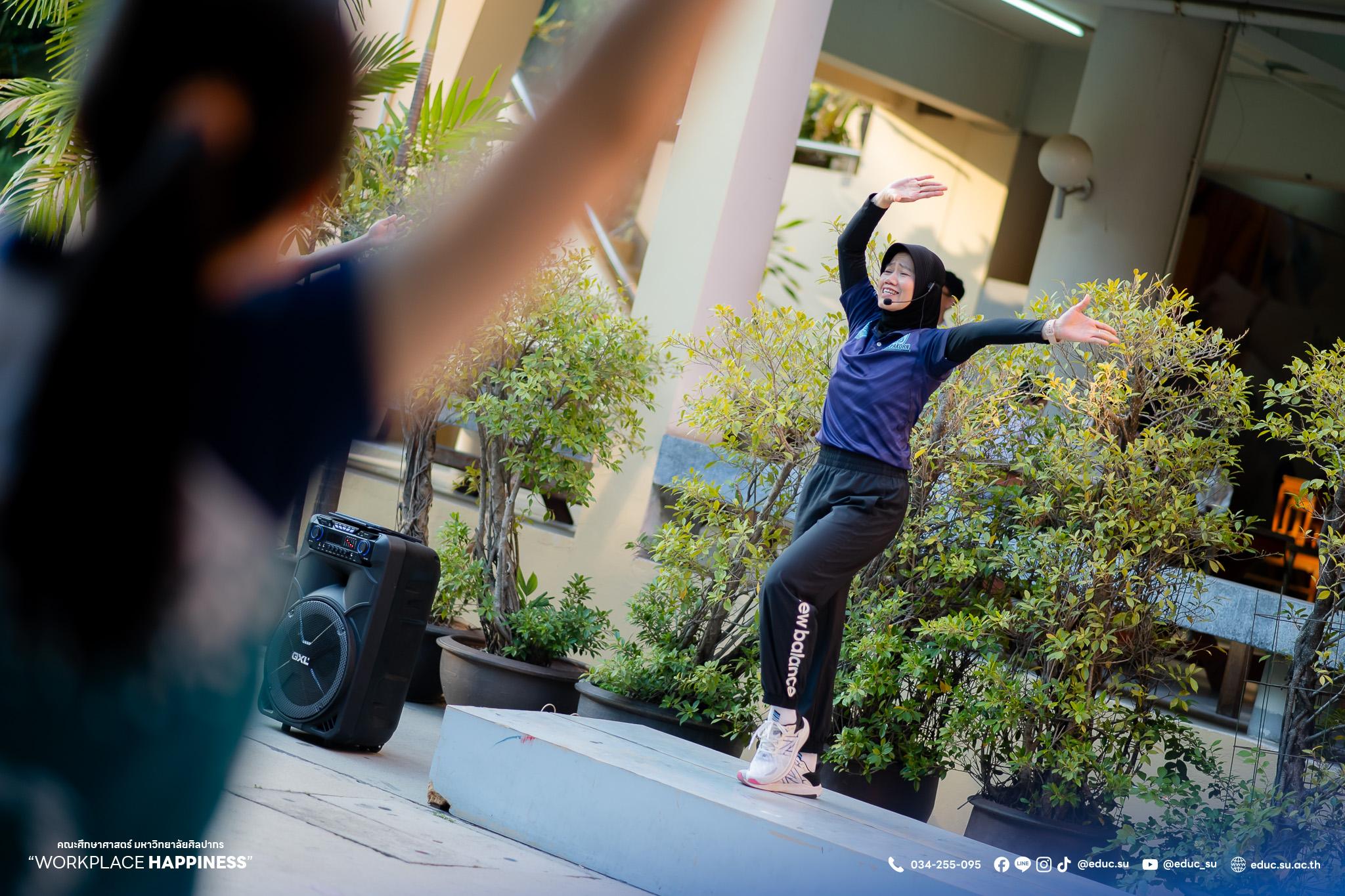 คณะศึกษาศาสตร์ มหาวิทยาลัยศิลปากร จัดโครงการAerobic Dance บุคลากรศึกษาศาสตร์ FIT&FIRM