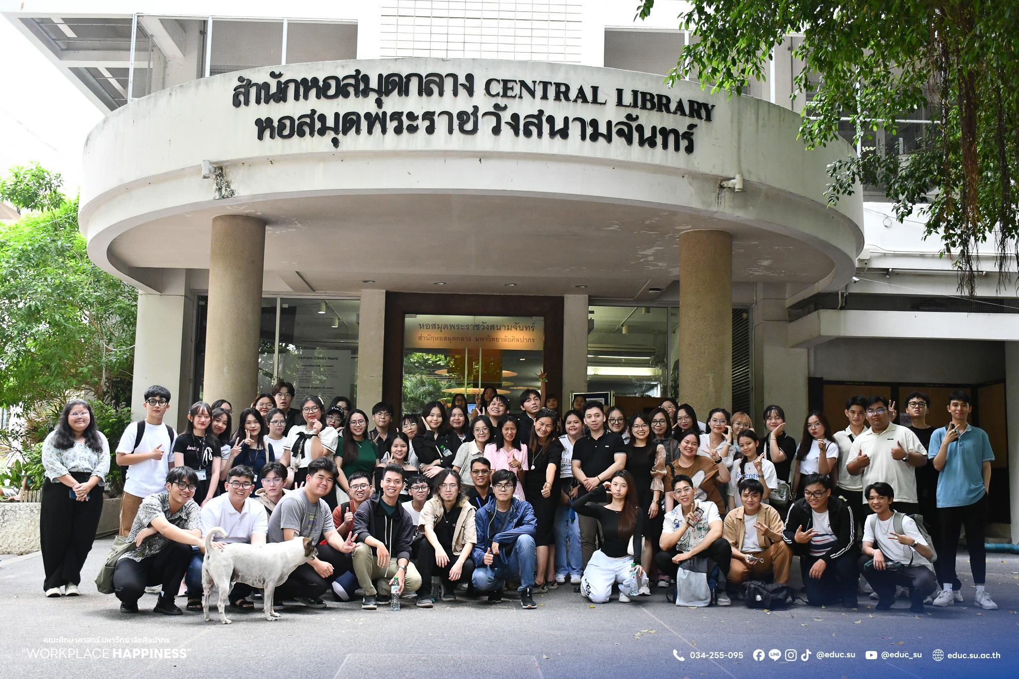 คณะศึกษาศาสตร์ มหาวิทยาลัยศิลปากร จัดโครงการความร่วมมือแลกเปลี่ยนระยะสั้นฤดูร้อน2024 Silpakorn Summer School Programให้กับนักศึกษาจาก Ton Duc Thang University ประเทศเวียดนาม วันที่ 3