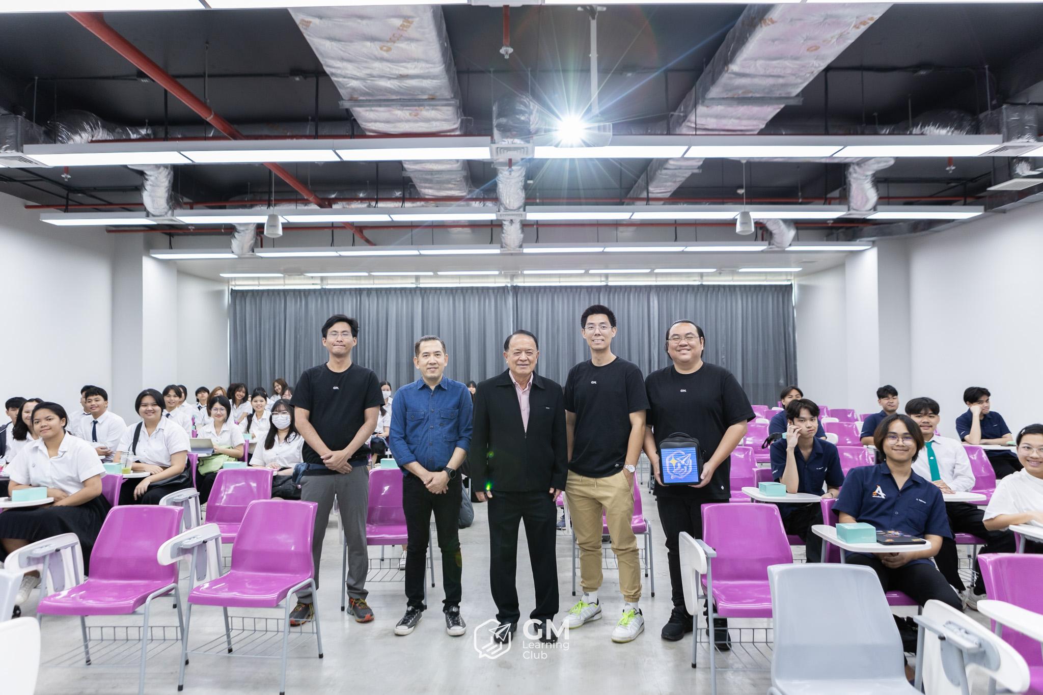 คณบดีคณะศึกษาศาสตร์ มหาวิทยาลัยศิลปากร เป็นประธานเปิดงานสัมมนา “Digital Asset โอกาสของคนรุ่นใหม่”