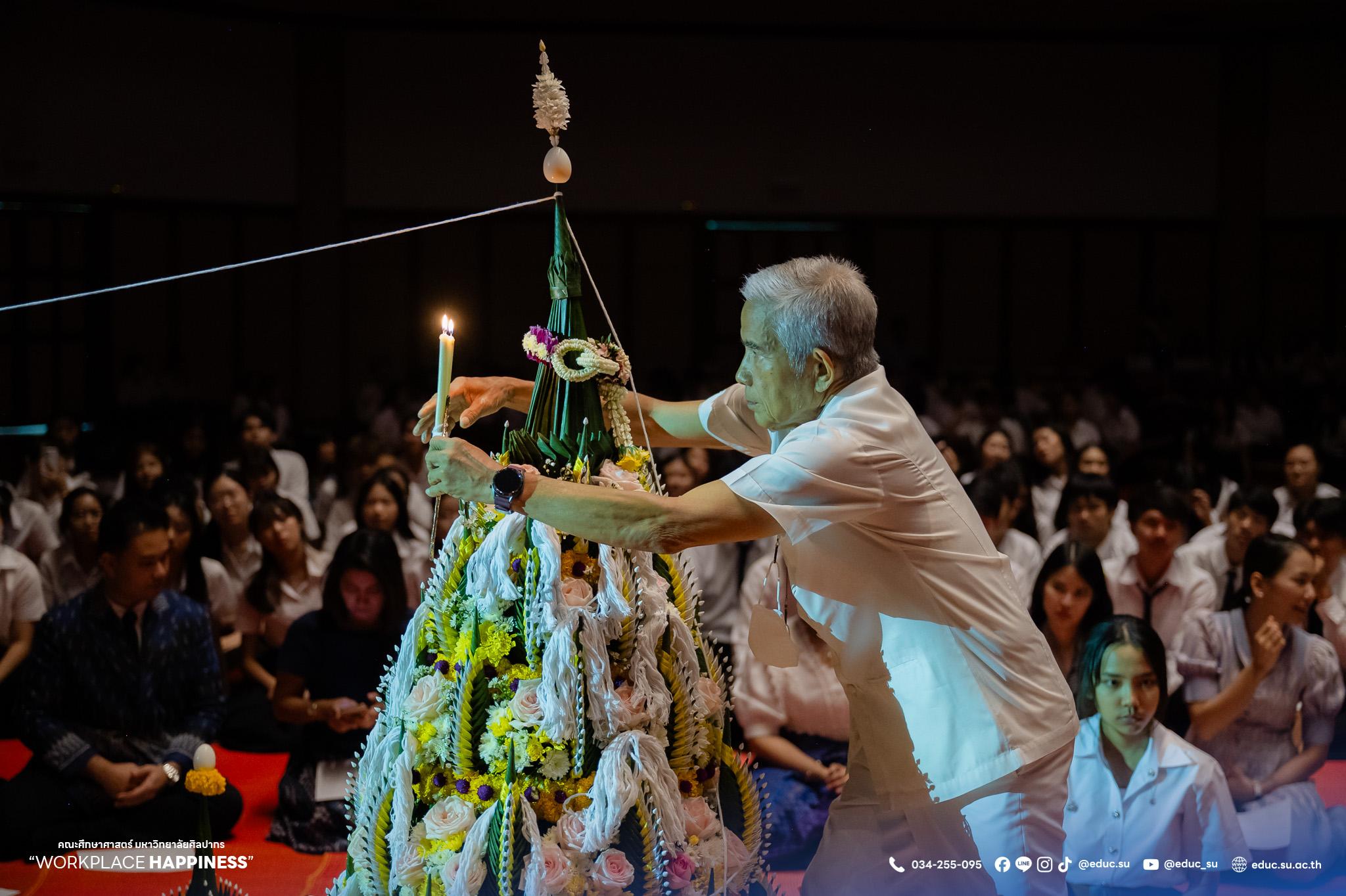 คณะศึกษาศาสตร์ มหาวิทยาลัยศิลปากร จัดพิธีบายศรีสู่ขวัญต้อนรับนักศึกษาใหม่ ประจำปีการศึกษา 2567