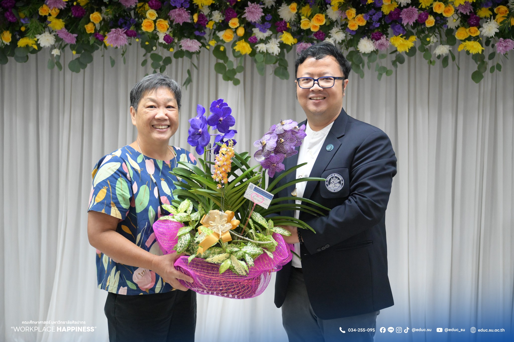 คณะศึกษาศาสตร์ มหาวิทยาลัยศิลปากร มอบกระเช้าดอกไม้แด่บุคลากรในวาระเกษียณอายุราชการ คณะวิทยาศาสตร์ มหาวิทยาลัยศิลปากร